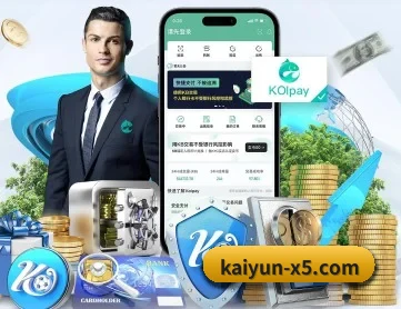 开云彩票 APP | kaiyun