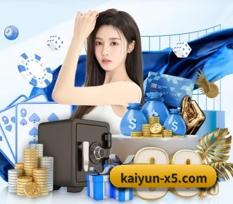国际化进程（kaiyun）